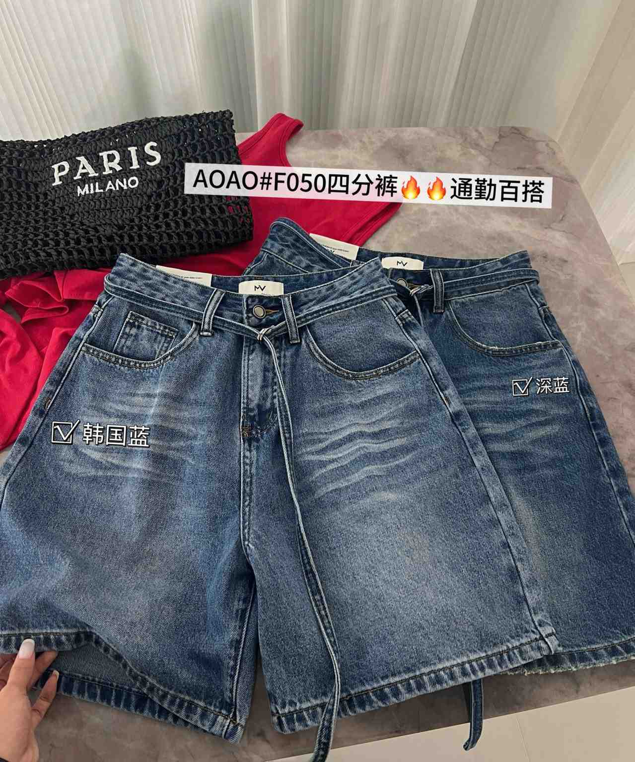 AOAO/MV牛仔--南城4-21 产品图