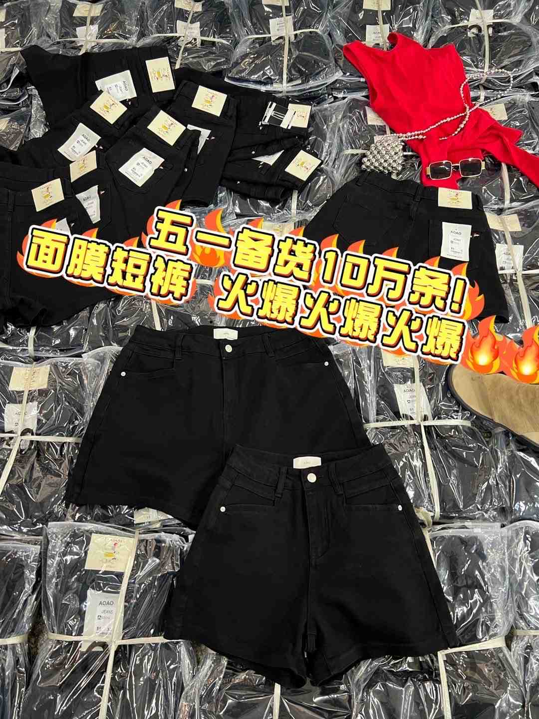 AOAO/MV牛仔--南城4-21 产品图