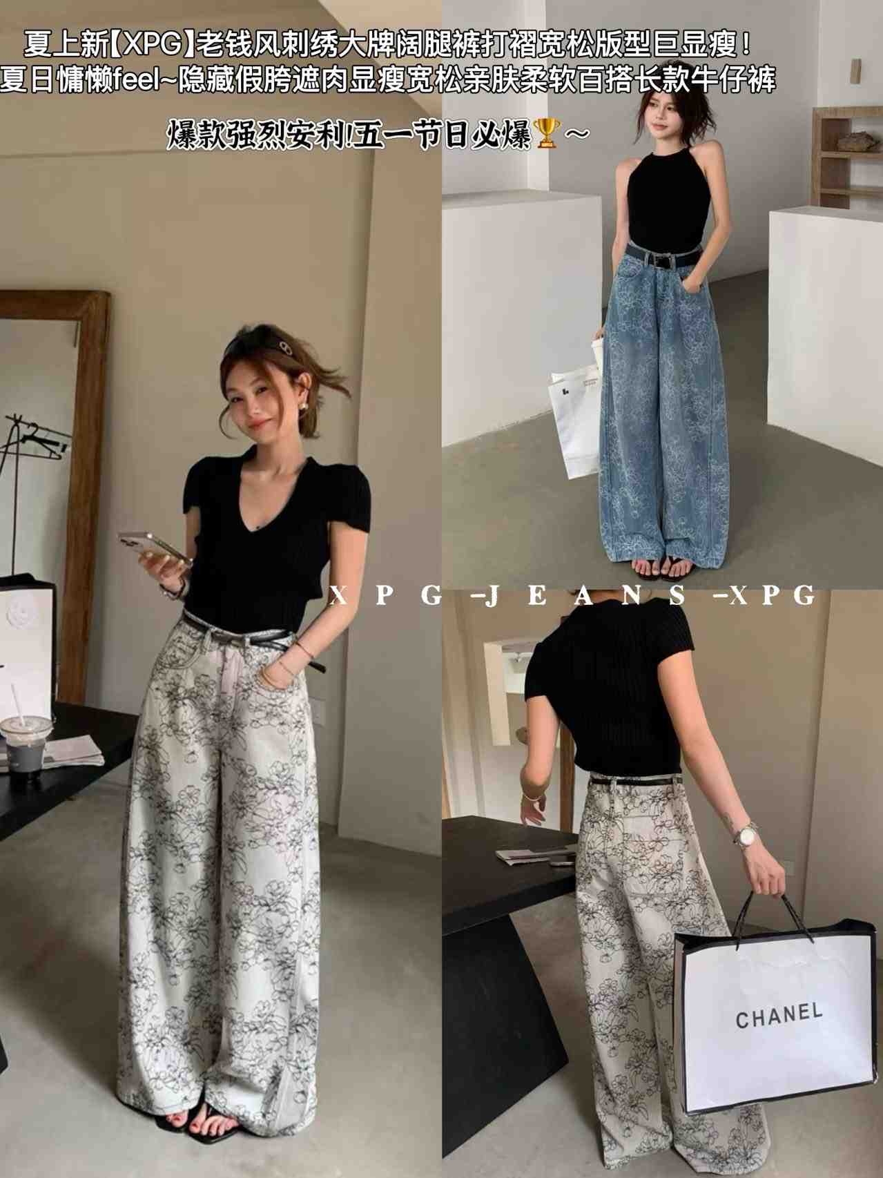 XPG 牛仔-南城1楼A78档 产品图