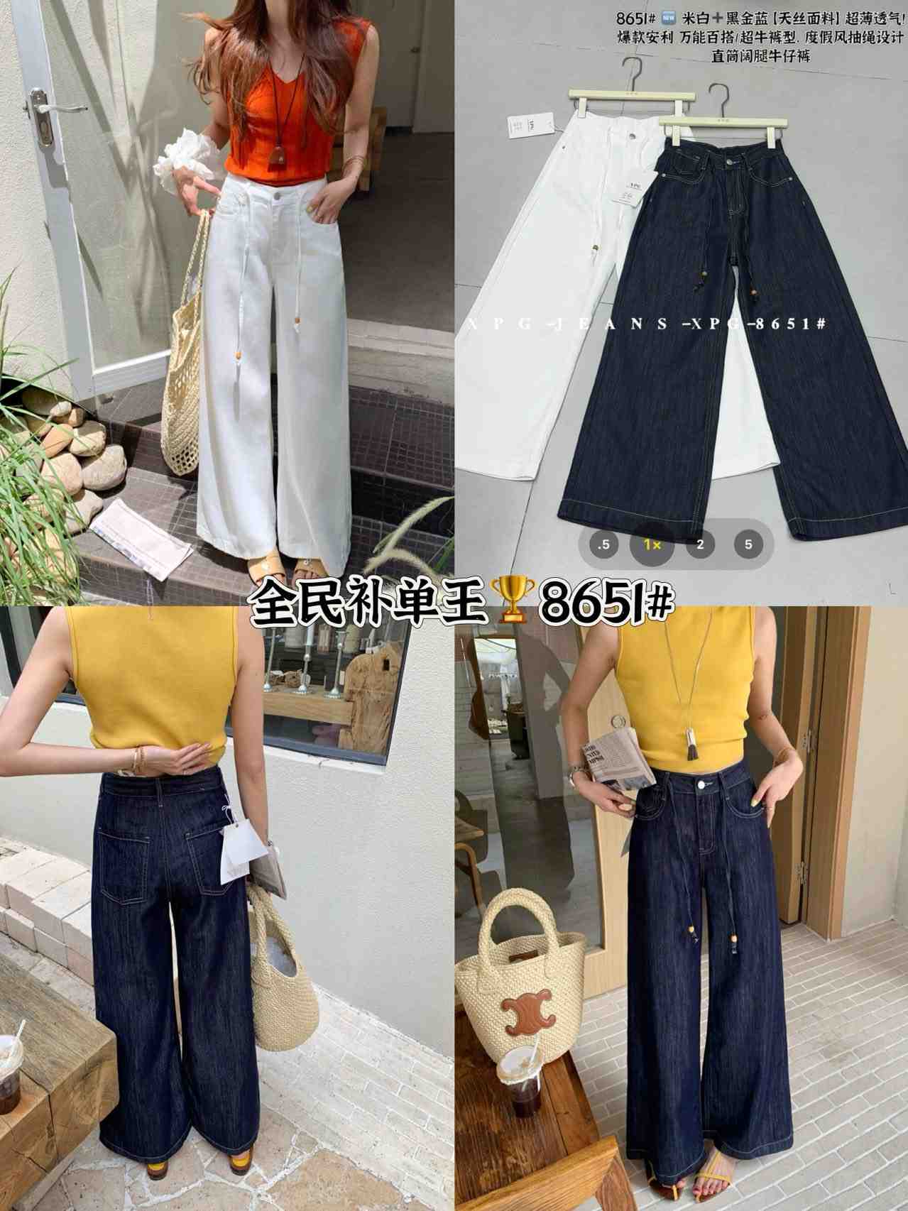 XPG 牛仔-南城1楼A78档 产品图