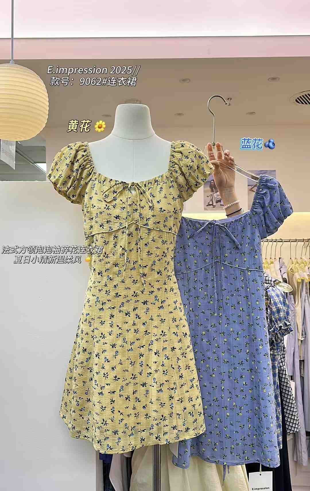 衣印象E.IMPRESSIN-南城3楼19档 产品图