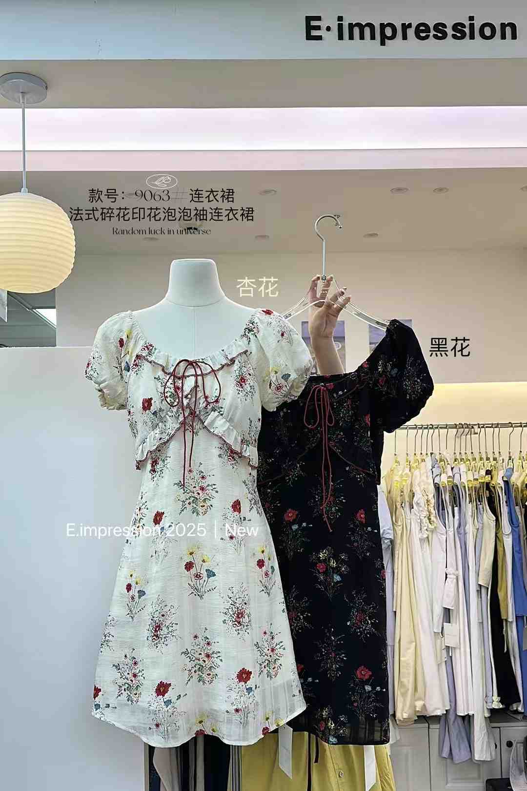 衣印象E.IMPRESSIN-南城3楼19档 产品图