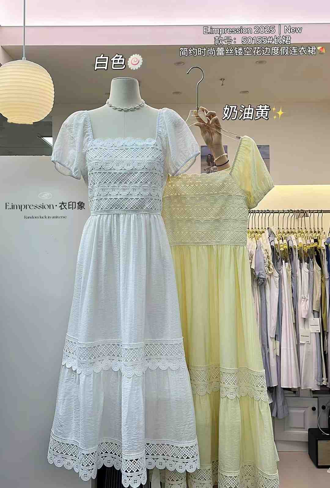 衣印象E.IMPRESSIN-南城3楼19档 产品图