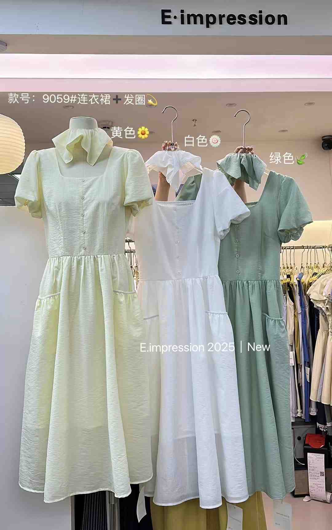 衣印象E.IMPRESSIN-南城3楼19档 产品图
