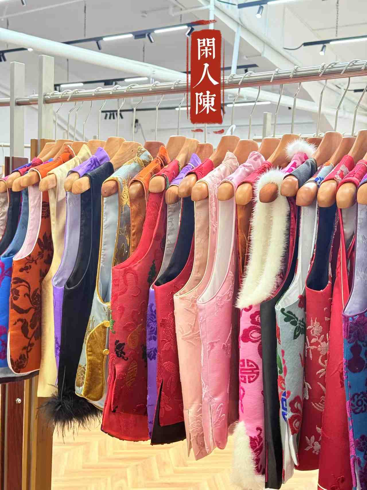 闲人陈 新中式-裕发202 产品图
