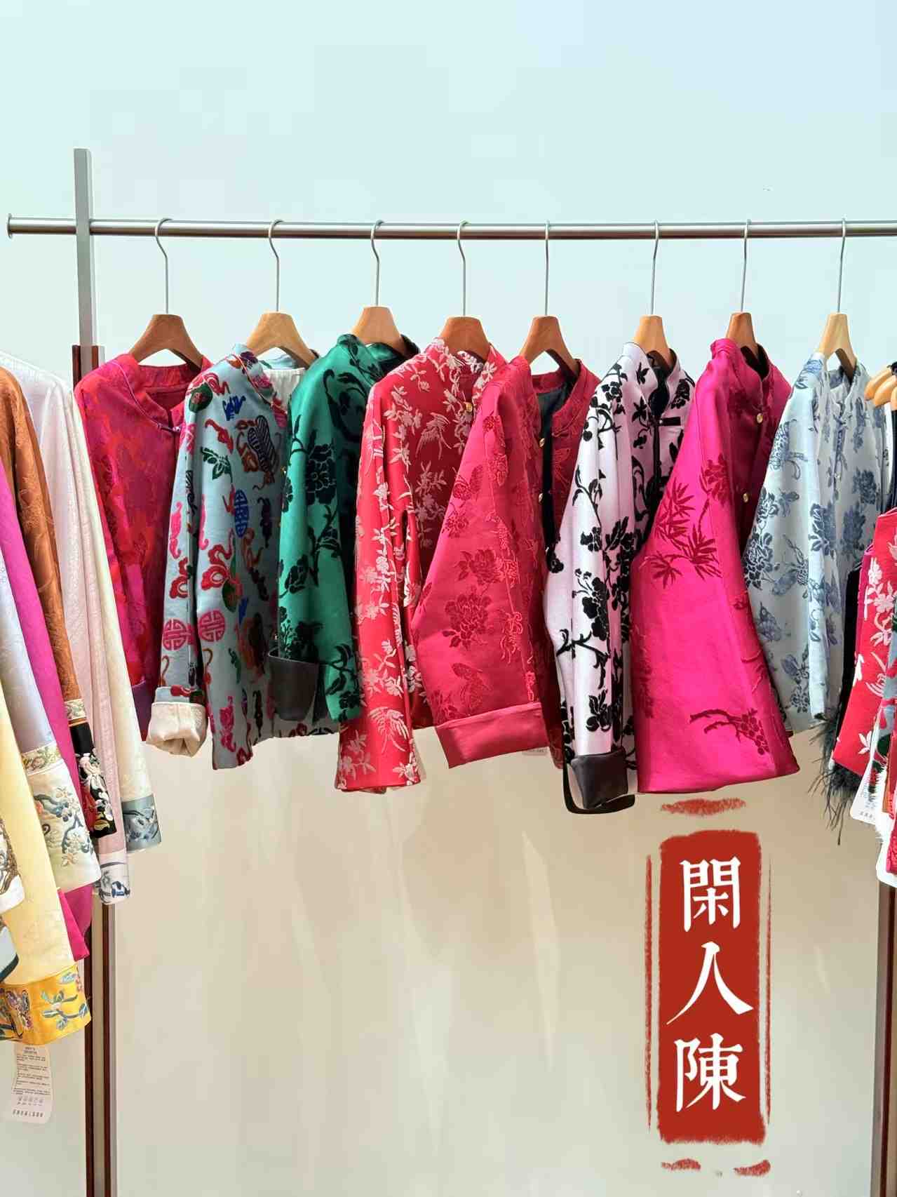 闲人陈 新中式-裕发202 产品图