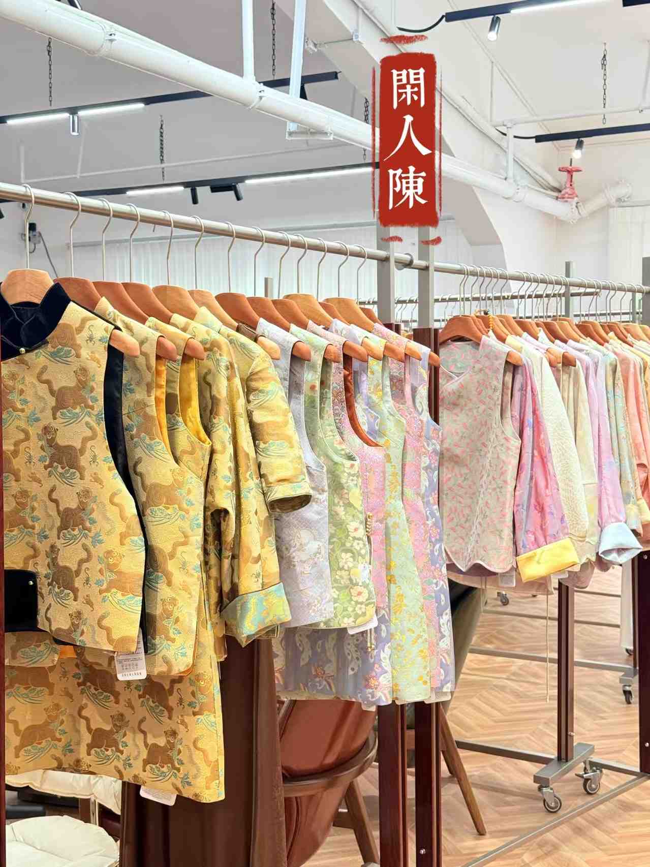 闲人陈 新中式-裕发202 产品图