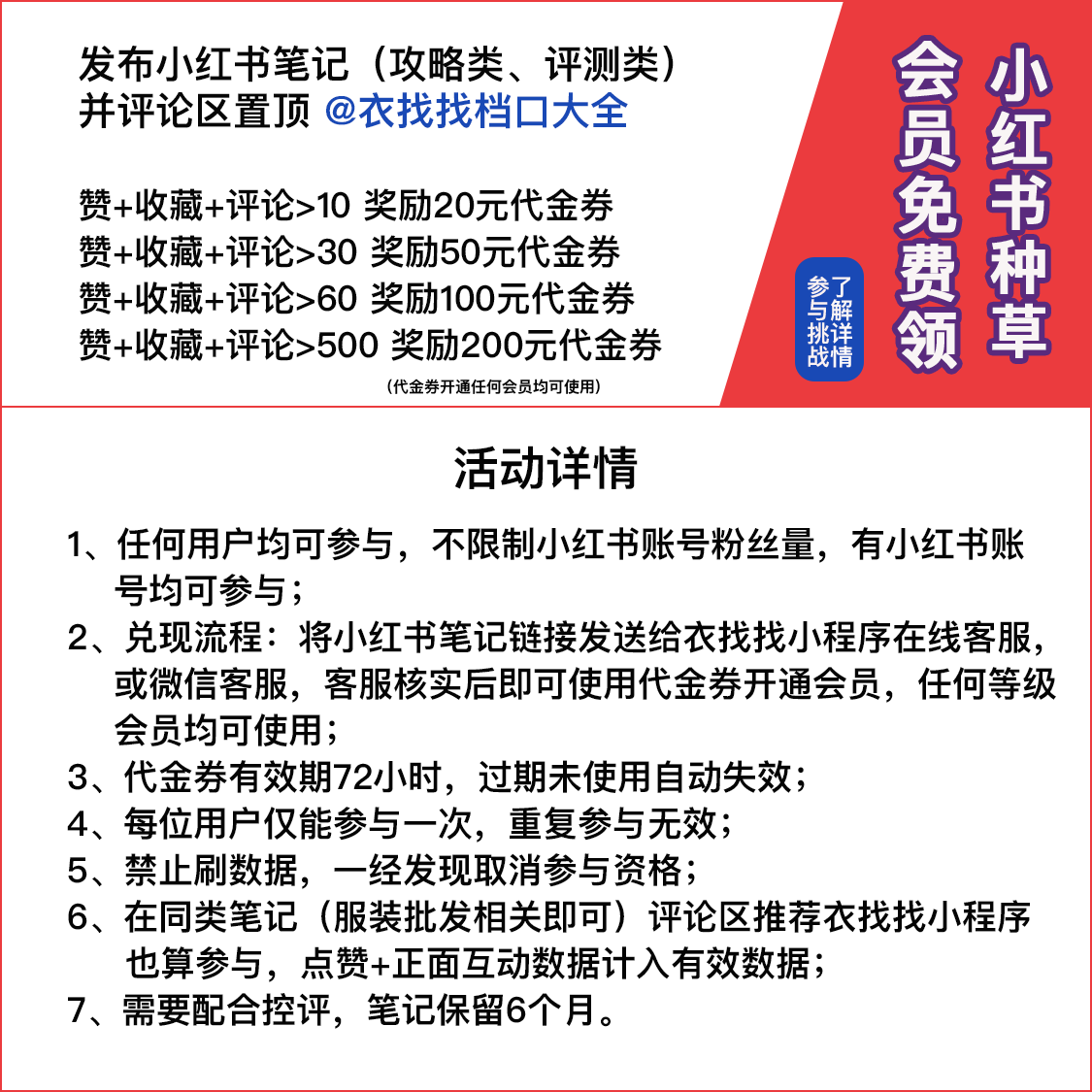 衣找找官方客服微信号dangkou66 产品图