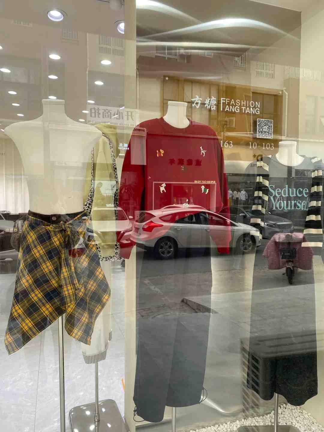 Fang Tang方糖家 产品图