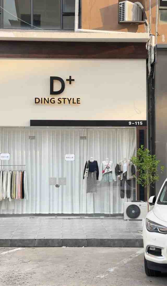 DING STYLE/D+-曼谷9-115 产品图
