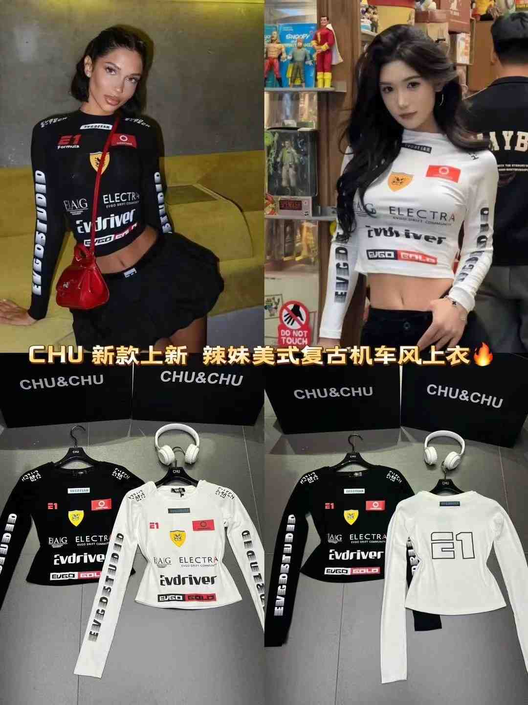 CHU&CHU-万佳一街22档3号 产品图