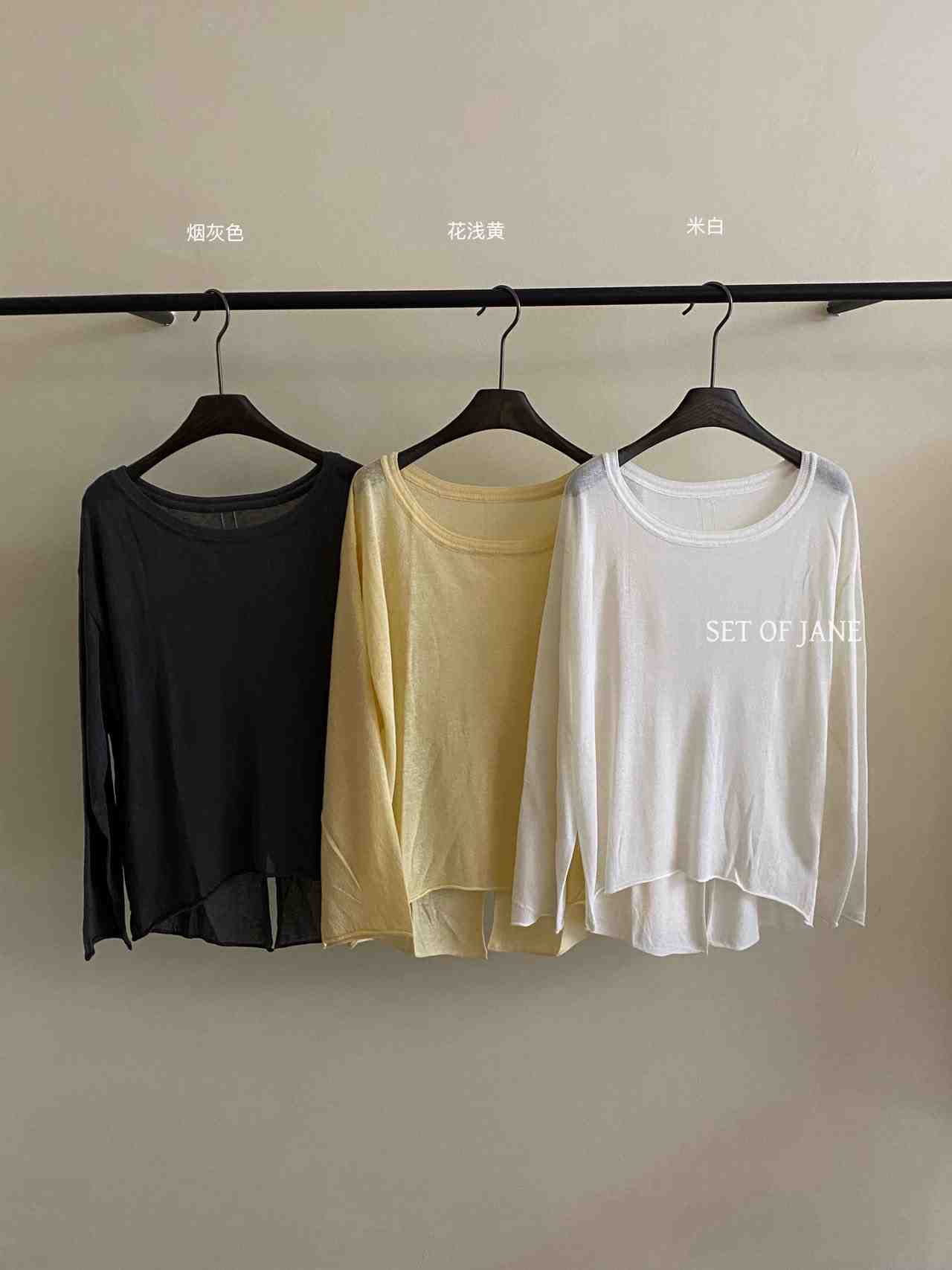 SET OF JANE -A567 产品图