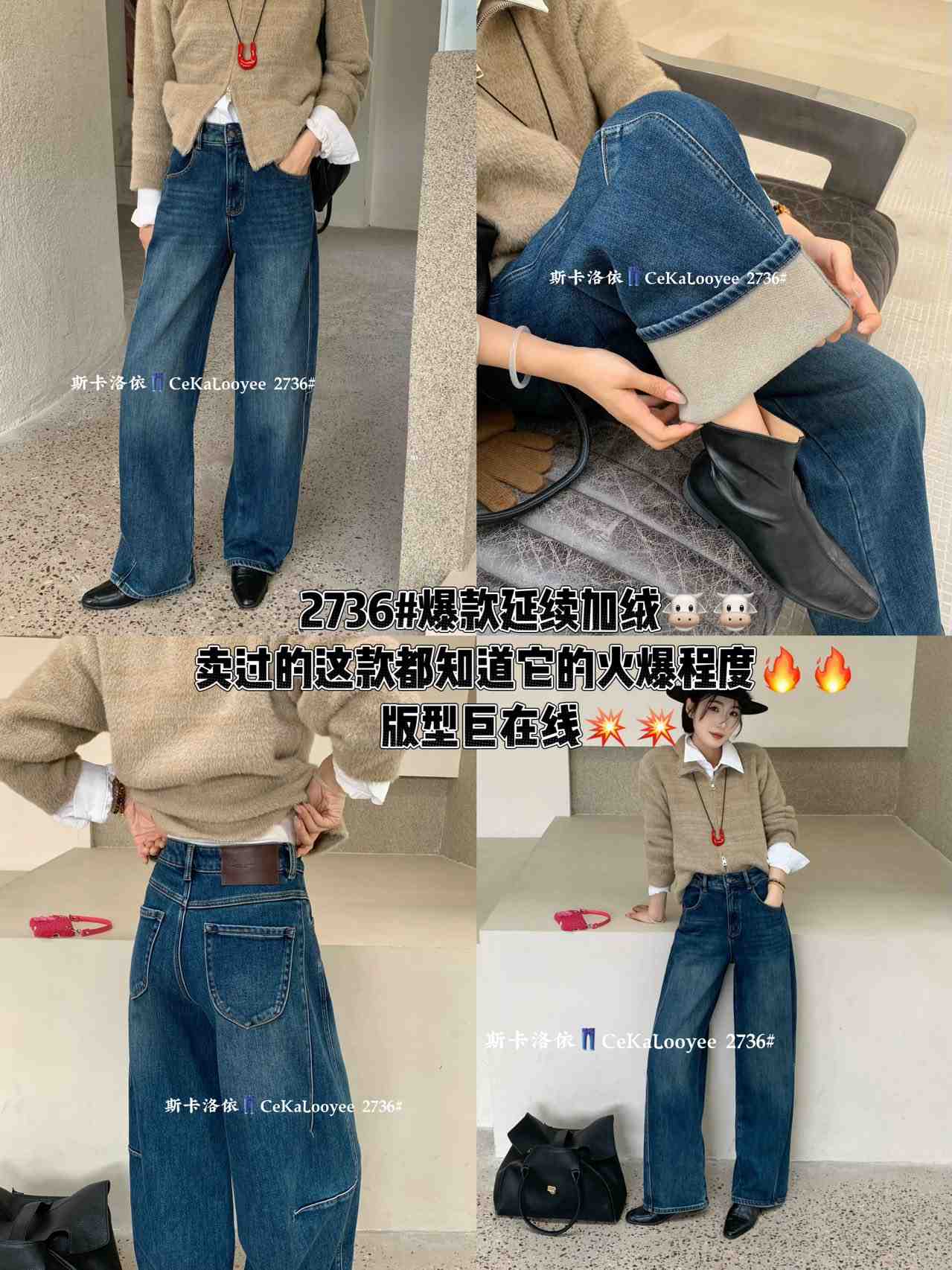 斯卡洛依CKLY牛仔-B570 产品图