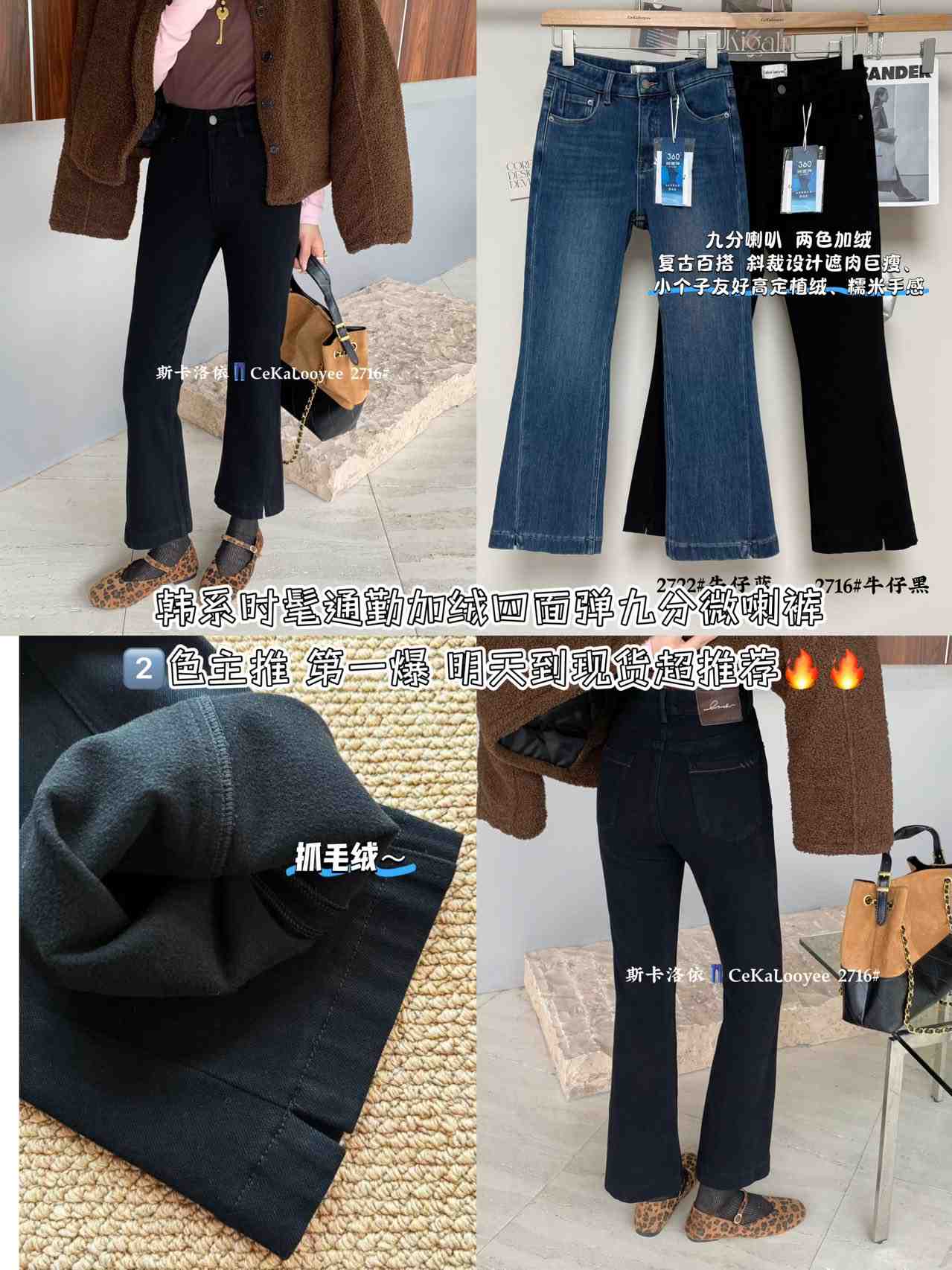 斯卡洛依CKLY牛仔-B570 产品图