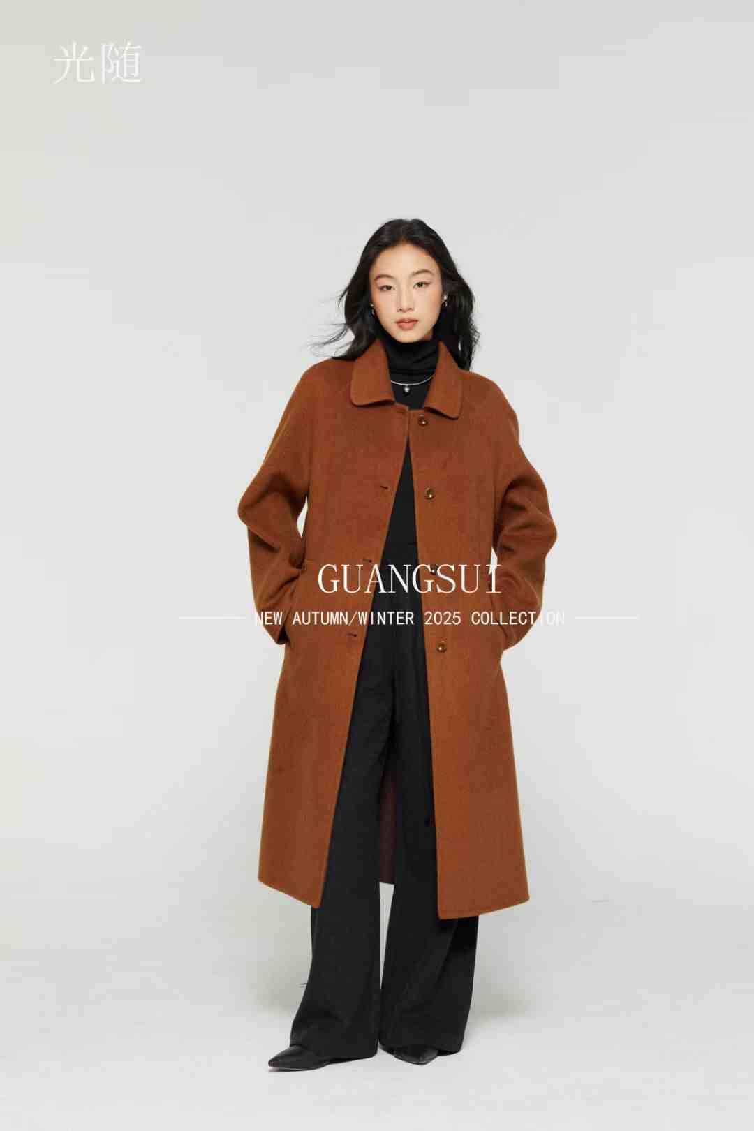 光随guangsui 产品图