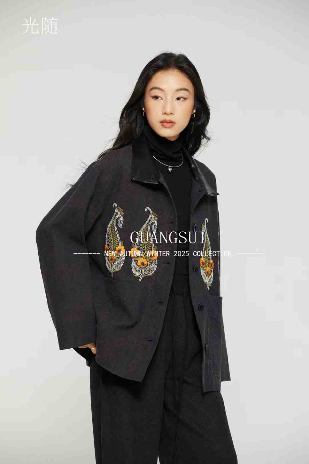 光随guangsui 产品图