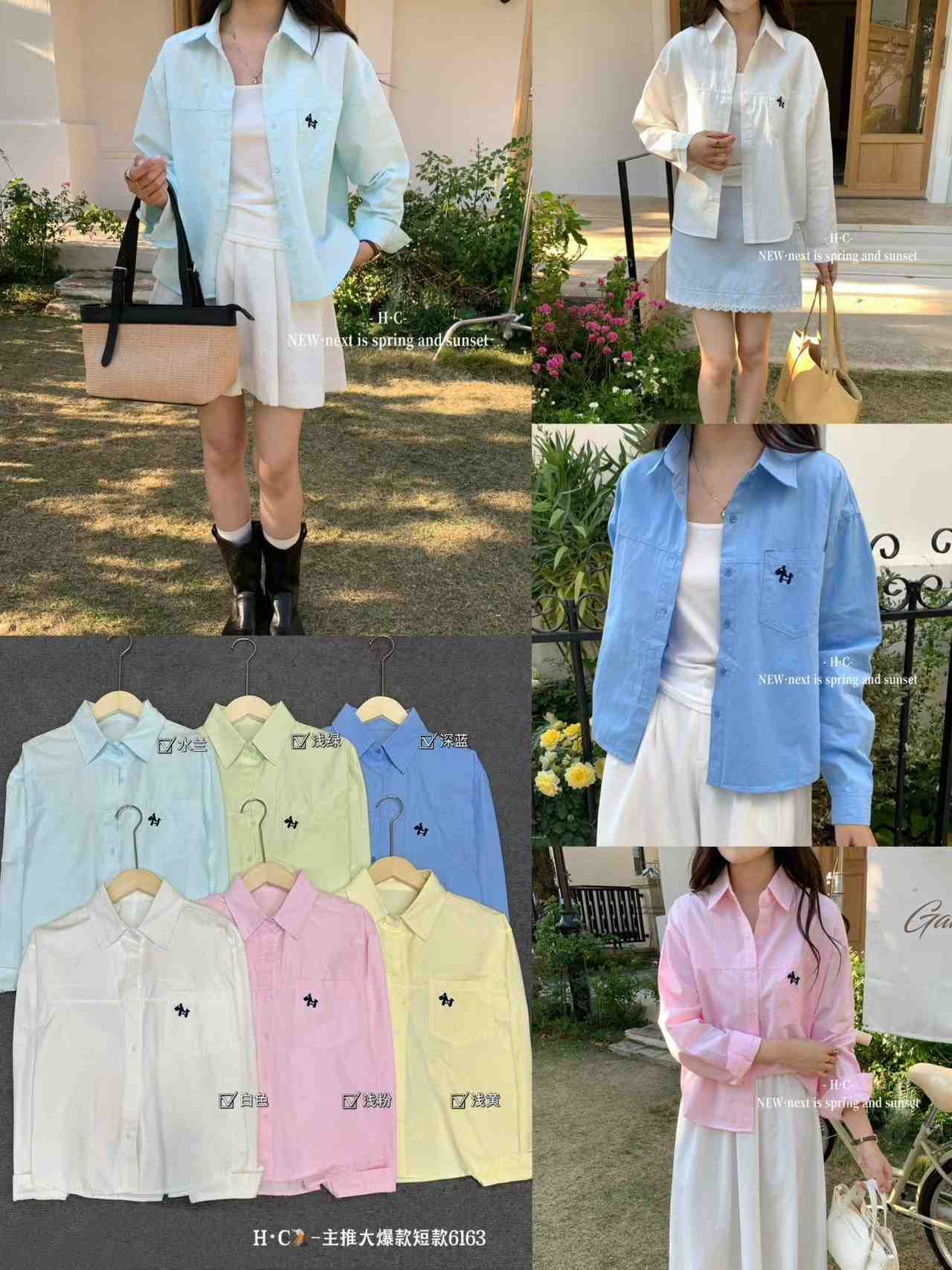 H·C主打衬衫-万佳4街99A档 产品图