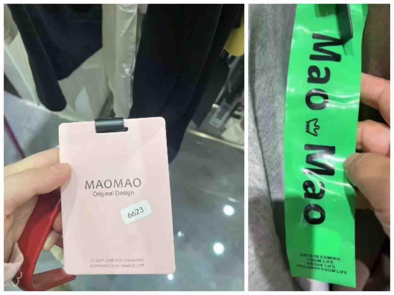 MaoMao猫猫家-万佳2楼2街51-53 产品图