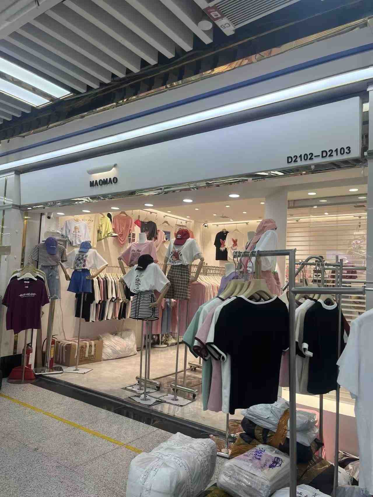 MaoMao猫猫家-万佳2楼2街51-53 产品图