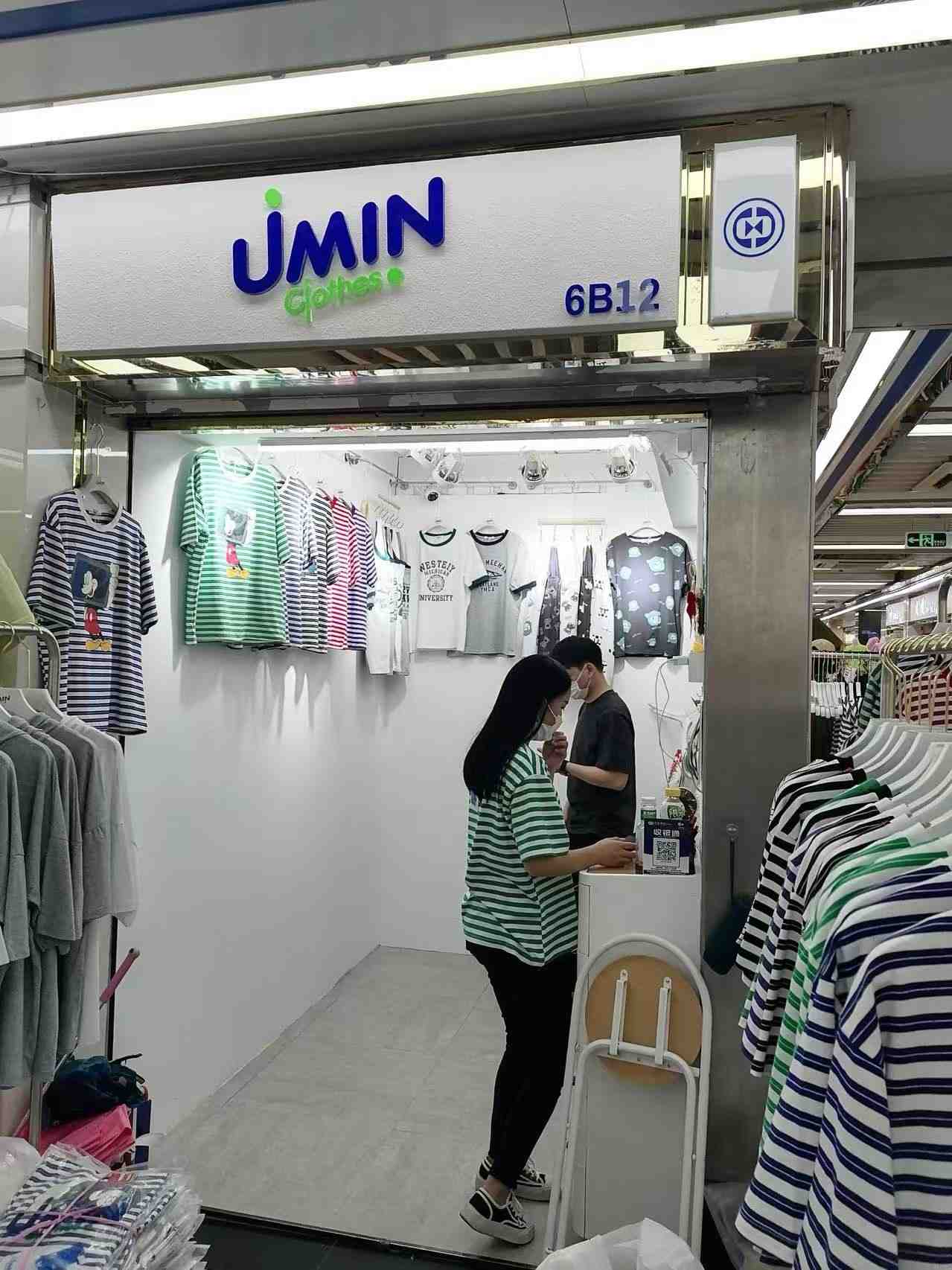 UMIN优敏大码-金马C463侧 产品图