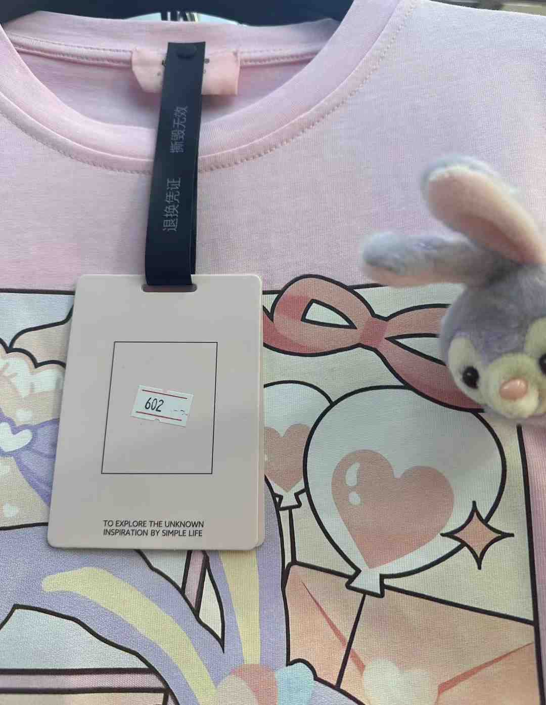 UMIN优敏大码-金马C463侧 产品图