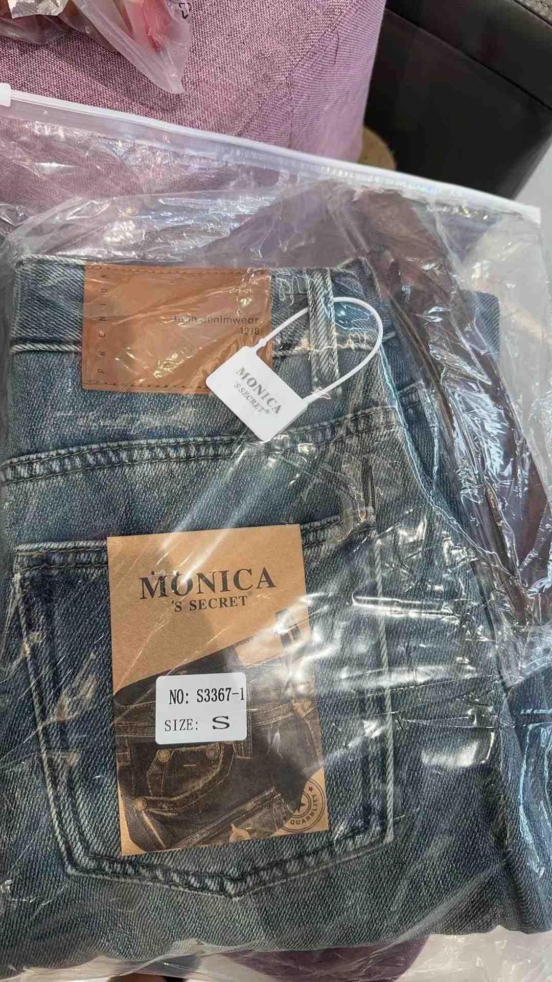 MONICA-3520 产品图