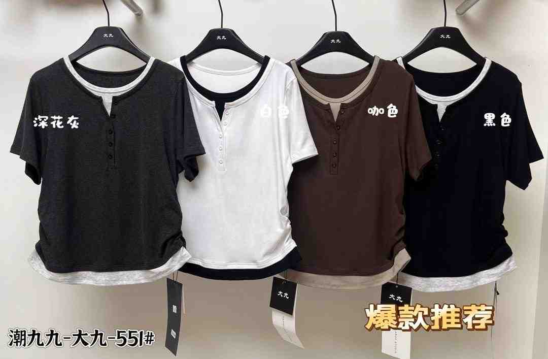 潮九九(大九)-万佳2楼D2105 产品图