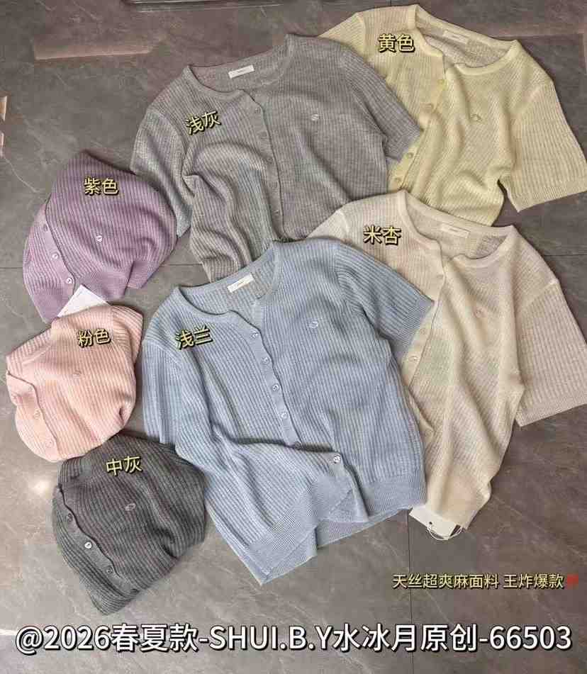 水冰月-金马一楼六街A204 产品图