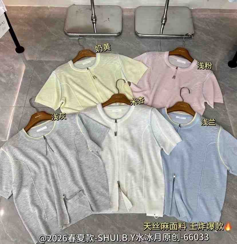 水冰月-金马一楼六街A204 产品图