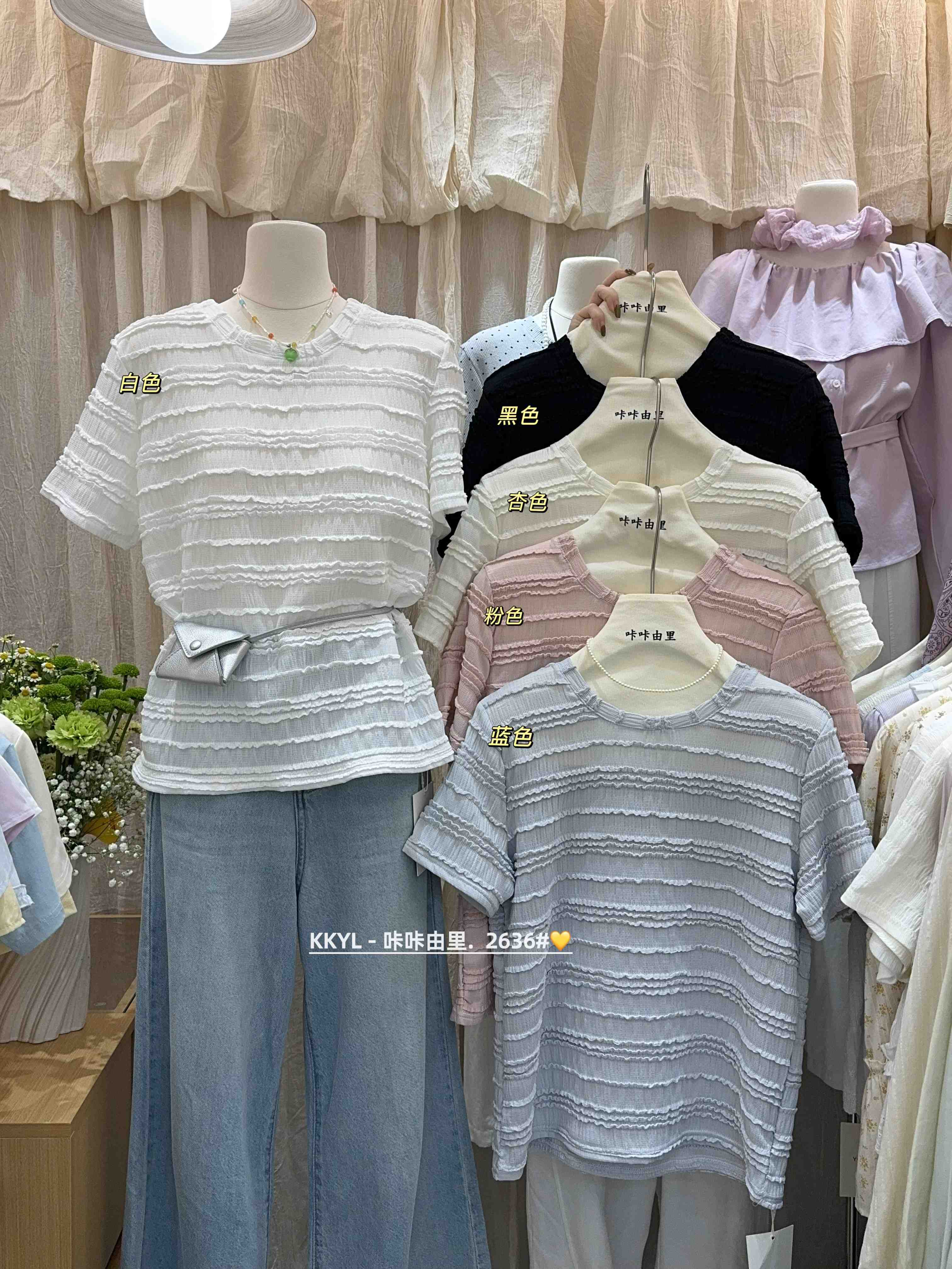 咔咔由里 -金马5楼E90档 产品图