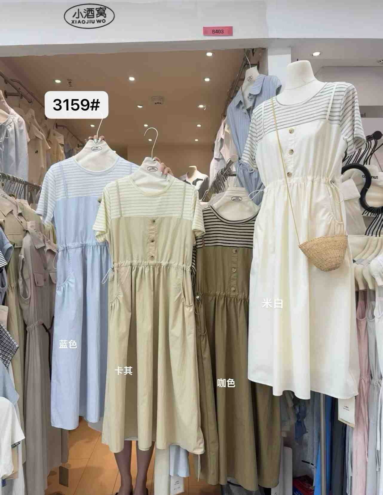 小酒窝-金马四楼B403 产品图