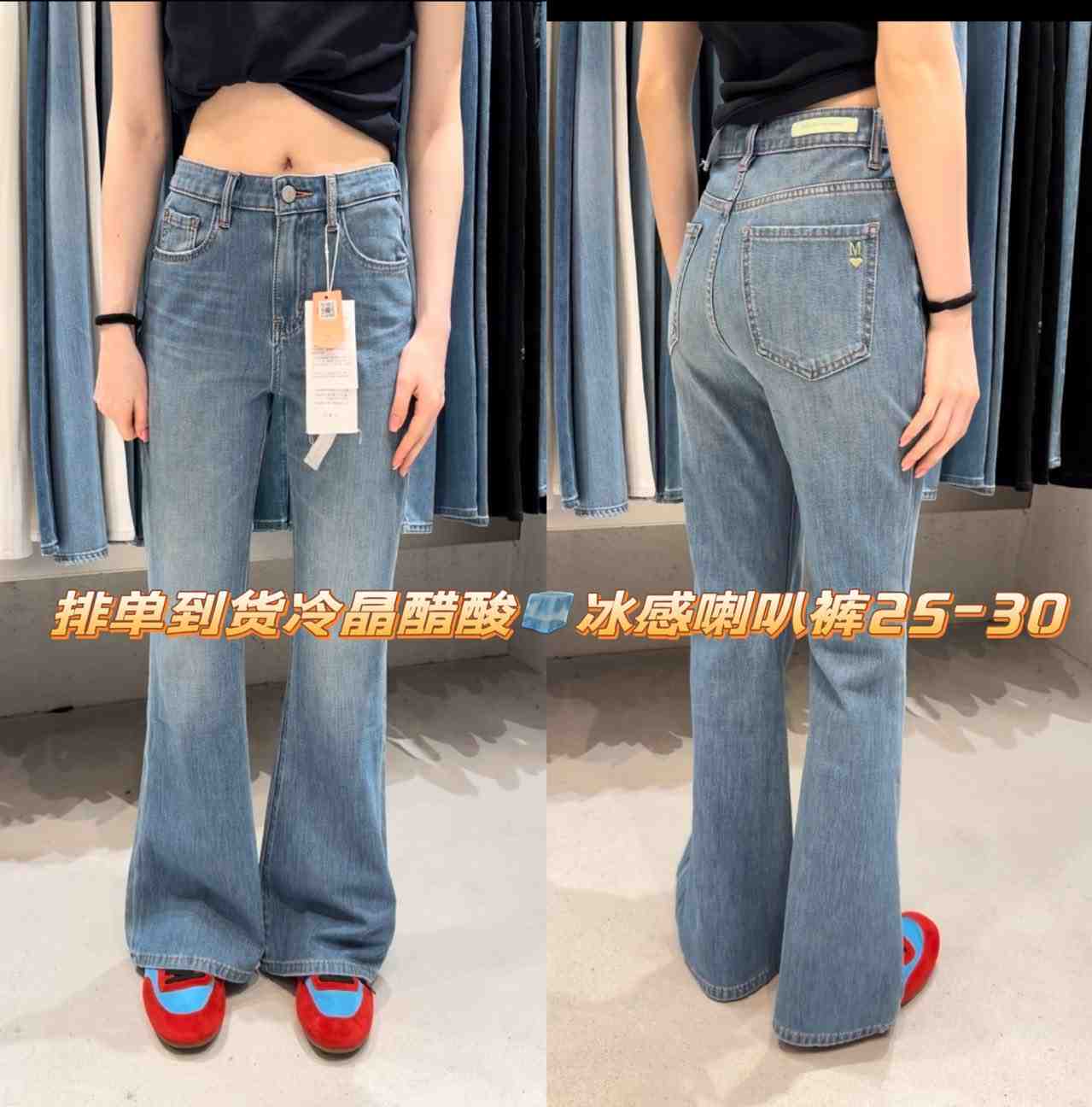 LELY牛仔代嘉儿-b550 产品图