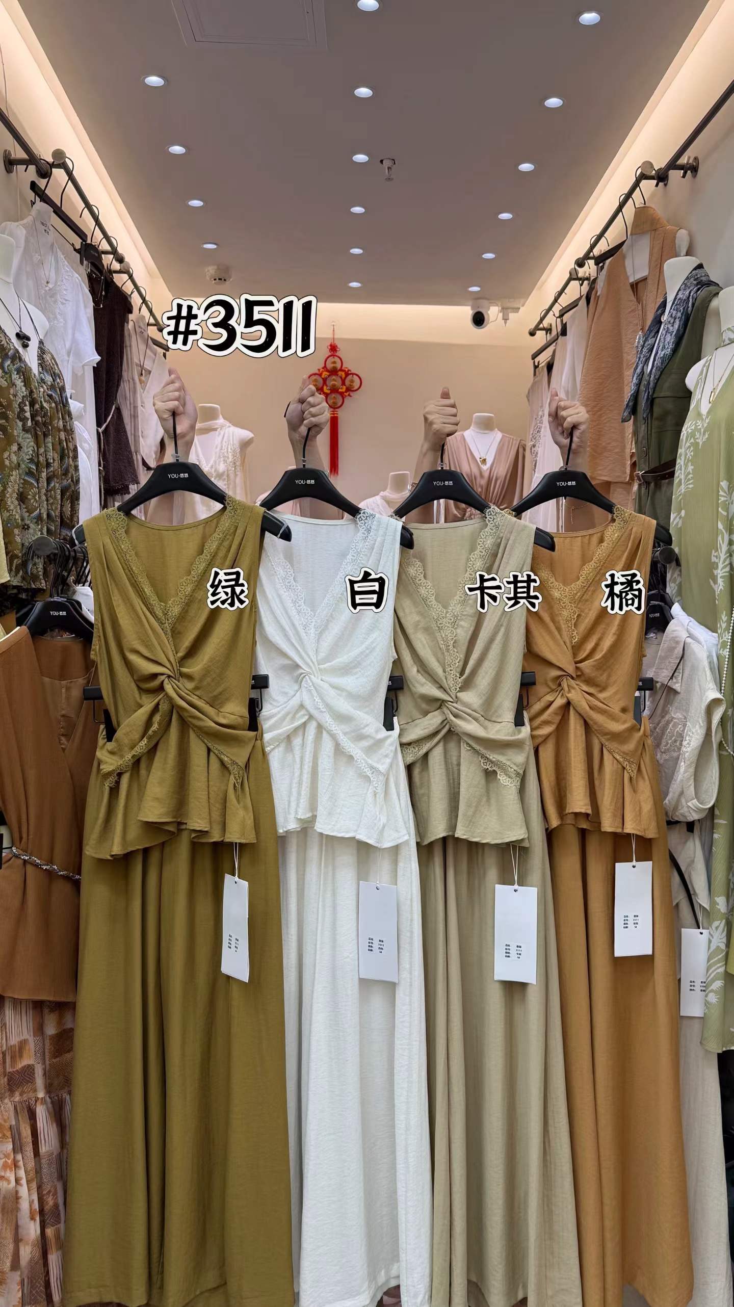 YOUYOU STUDIO悠家-金马3楼C210 产品图