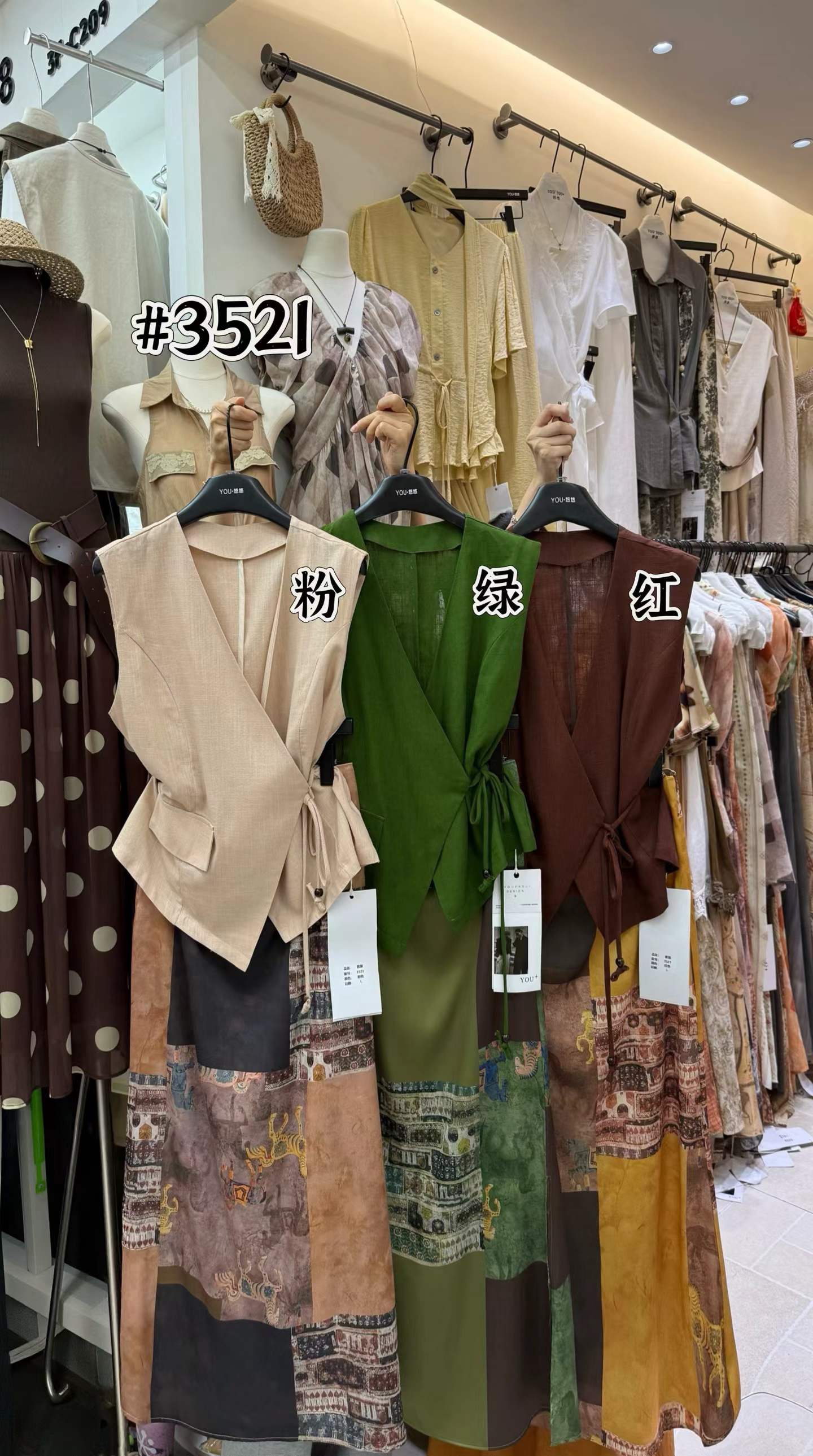 YOUYOU STUDIO悠家-金马3楼C210 产品图