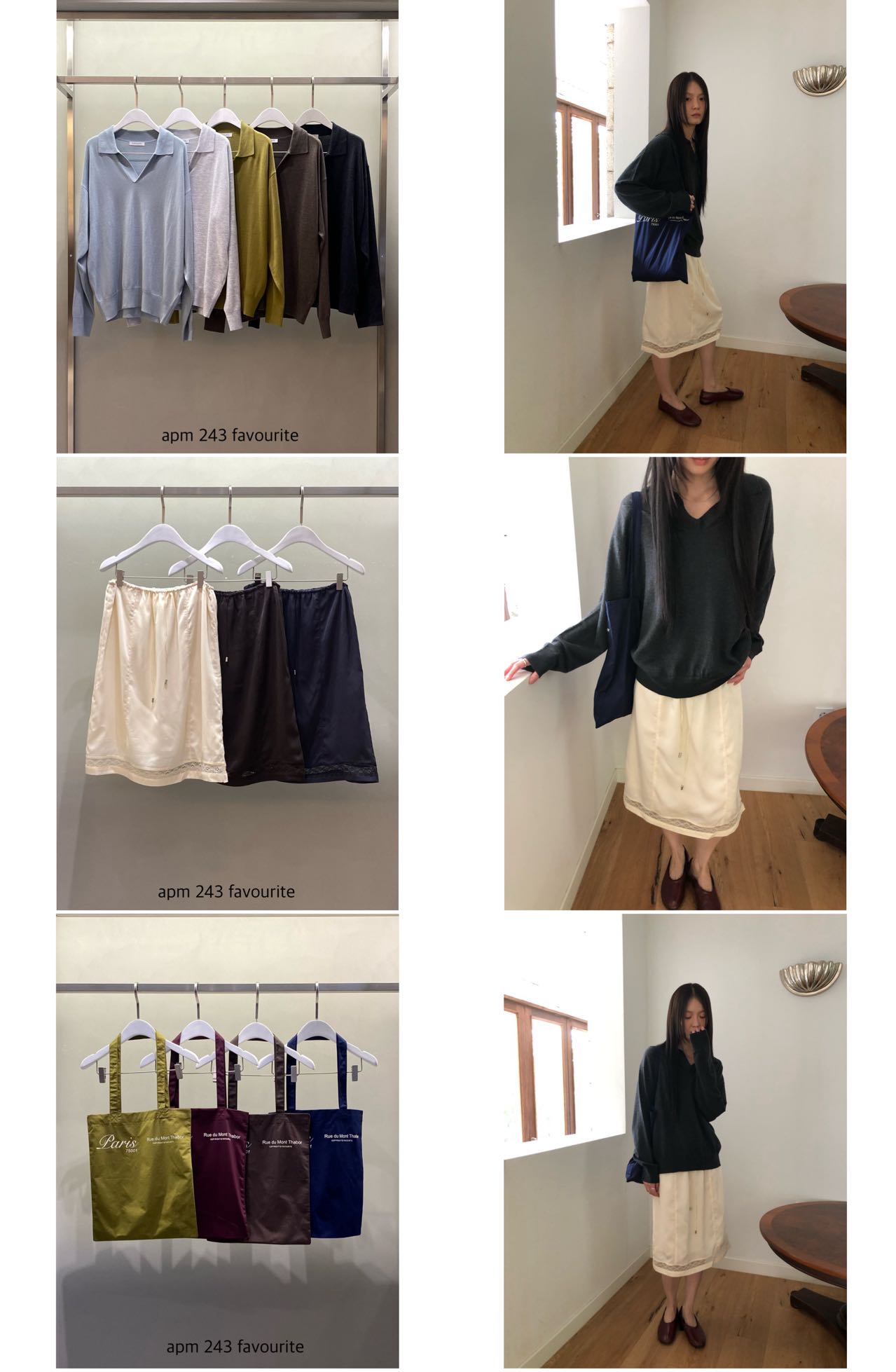 FAVOURITE-Apm 243 产品图