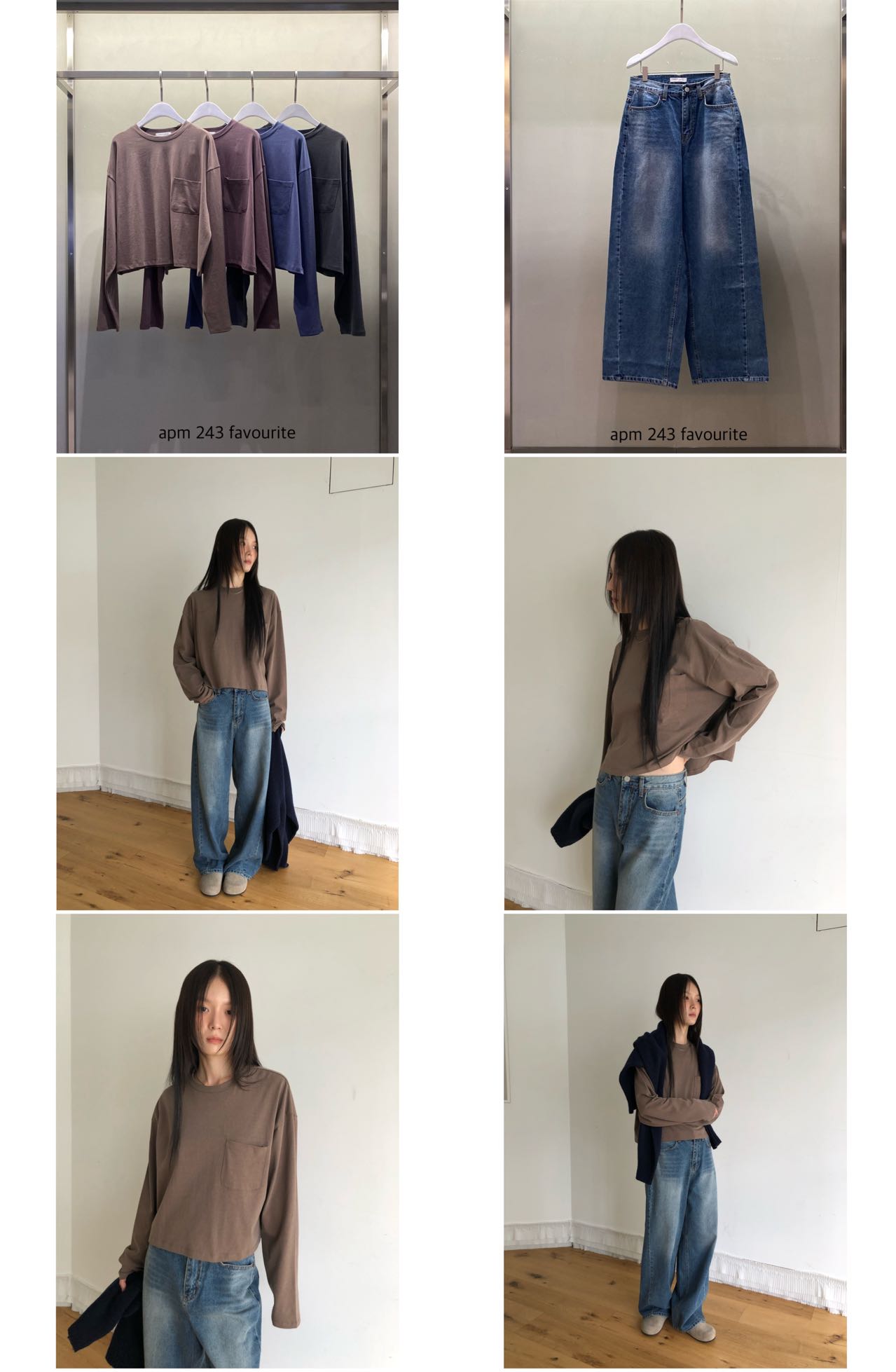 FAVOURITE-Apm 243 产品图