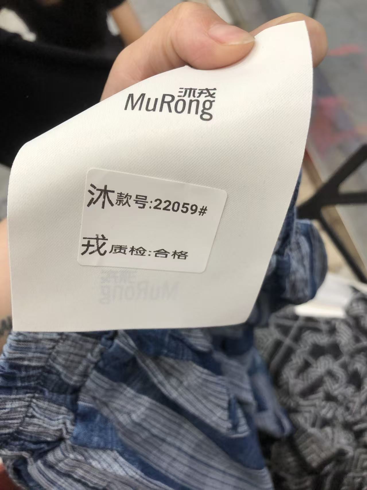 沐戎Murong-南城5F134 产品图