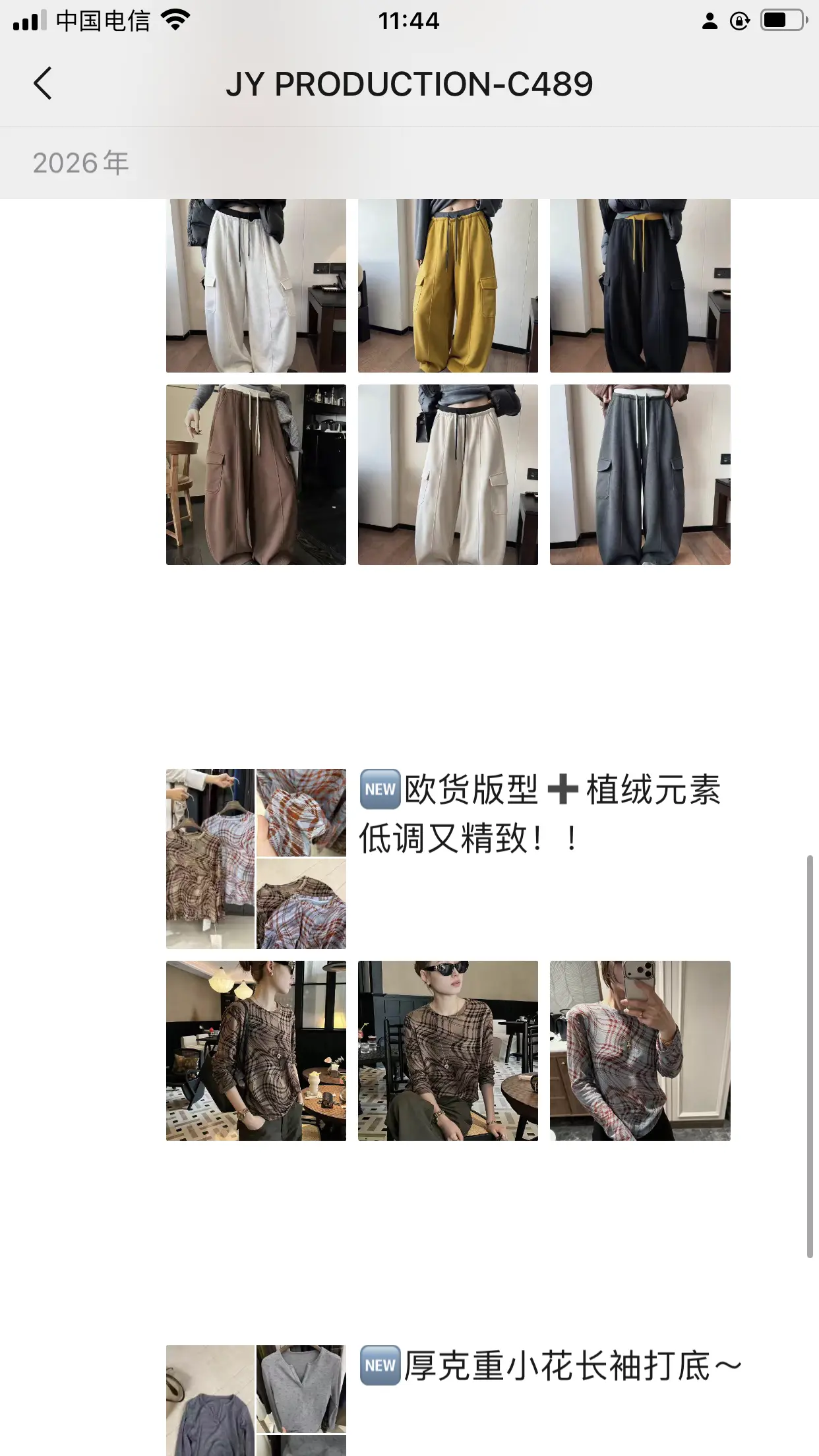 JY PRODUCTION-C489 产品图