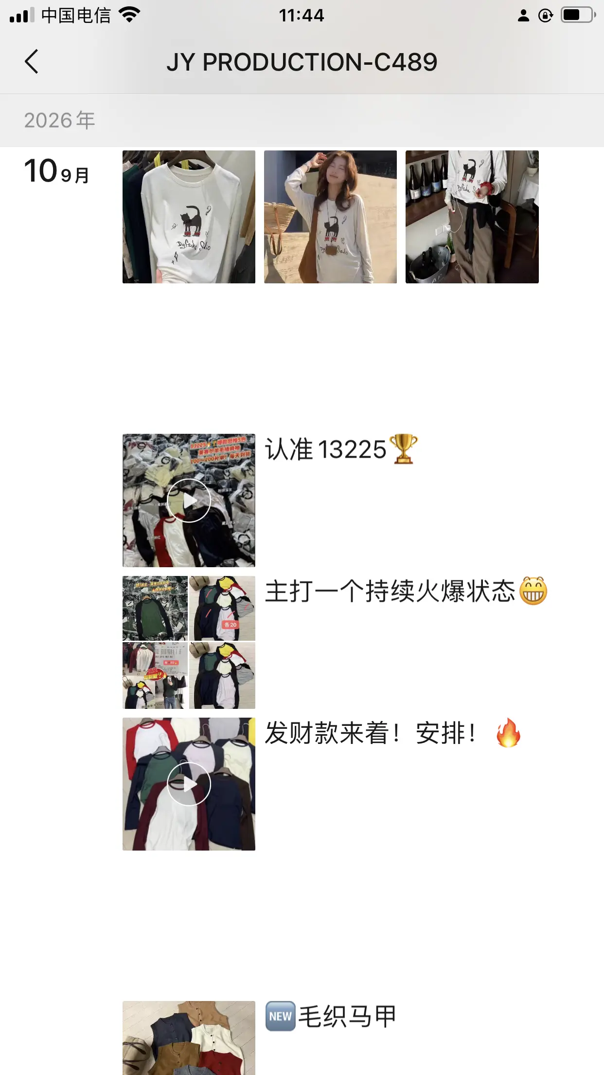 JY PRODUCTION-C489 产品图