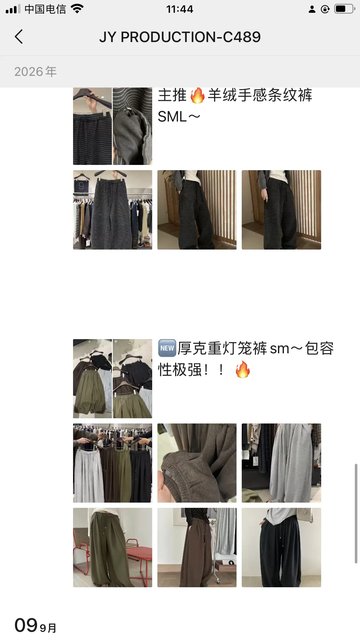 JY PRODUCTION-C489 产品图