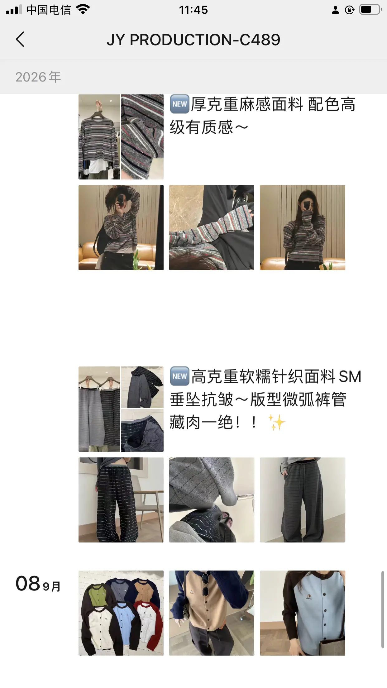 JY PRODUCTION-C489 产品图