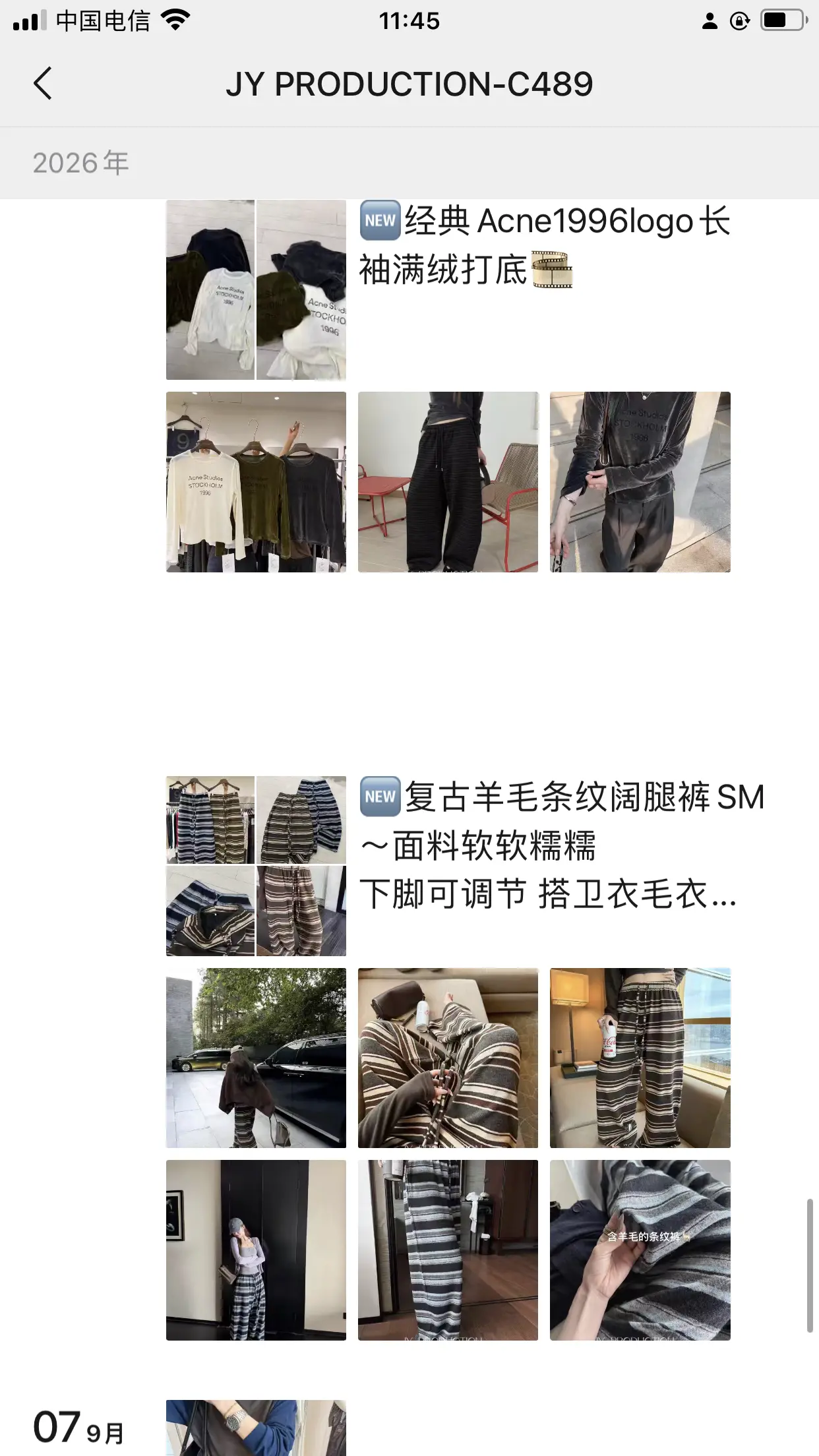 JY PRODUCTION-C489 产品图