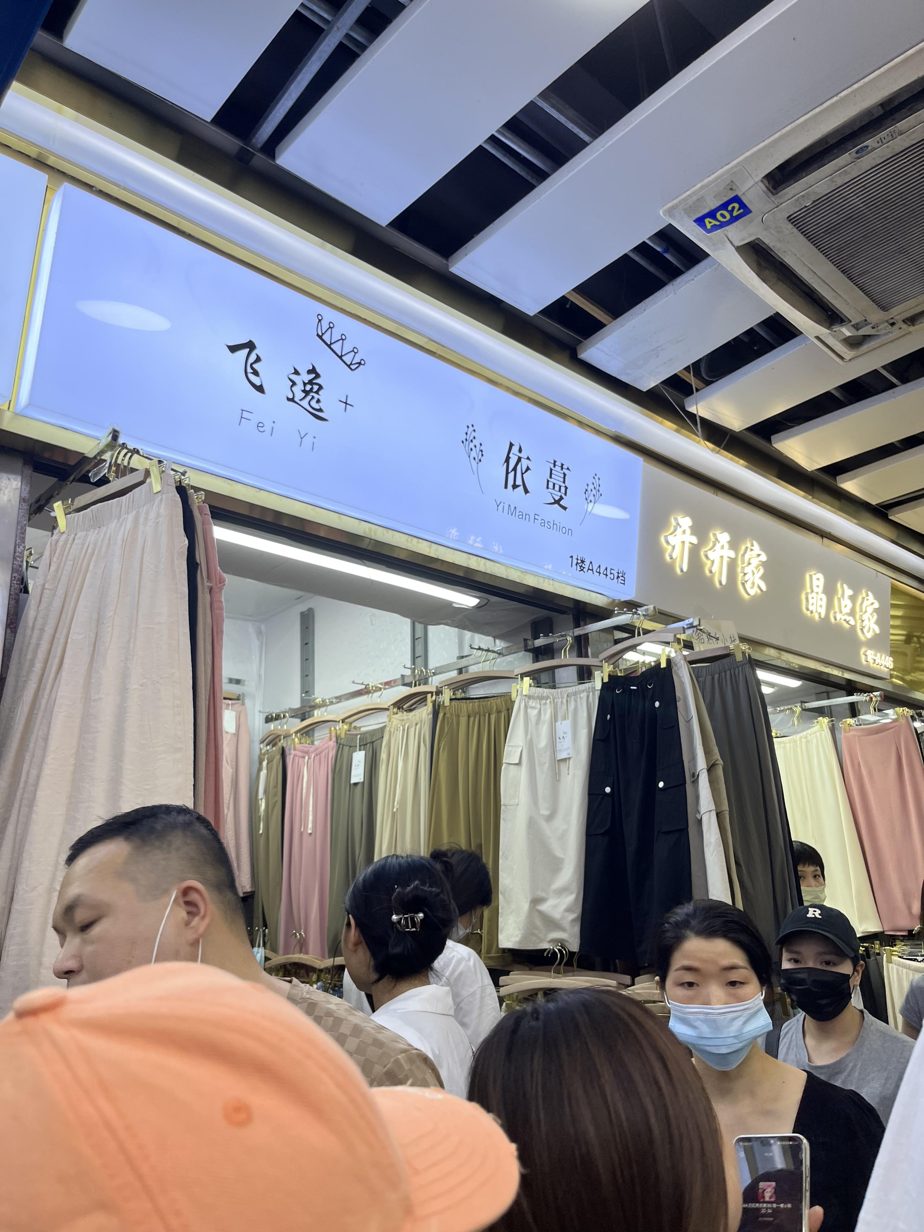 依蔓YIMAN-金马一楼一街447档 产品图