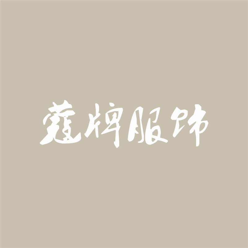 蔻牌 真丝-金晖3058 产品图