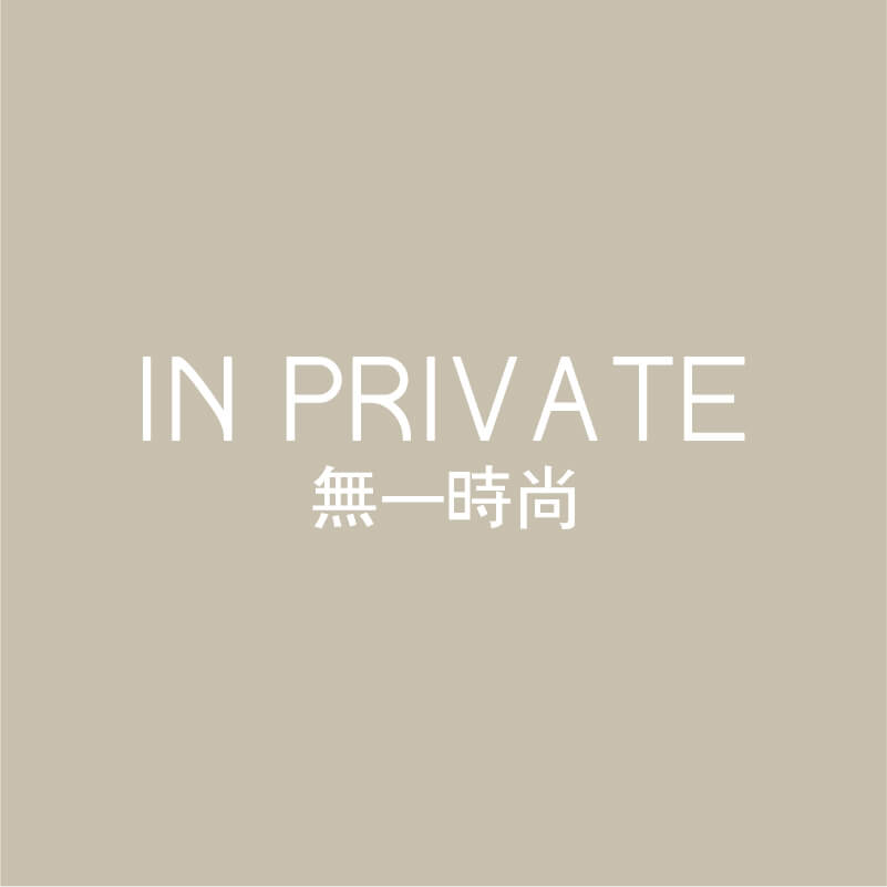 IN PRIVATE 無一时尚 产品图
