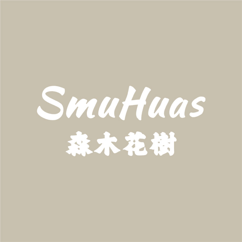 森木花树 产品图
