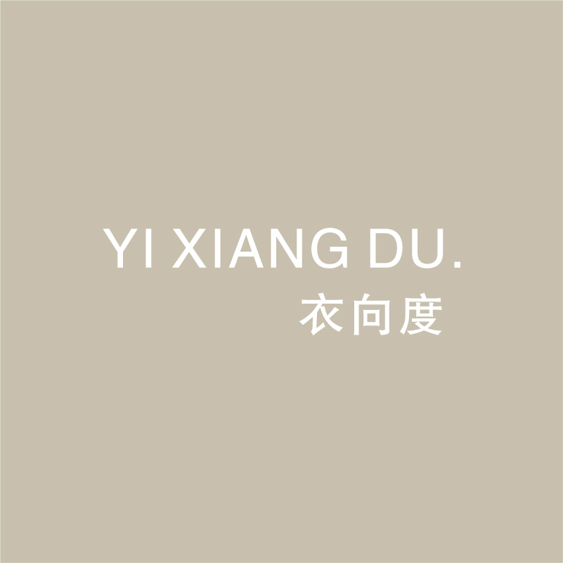 衣向度 产品图