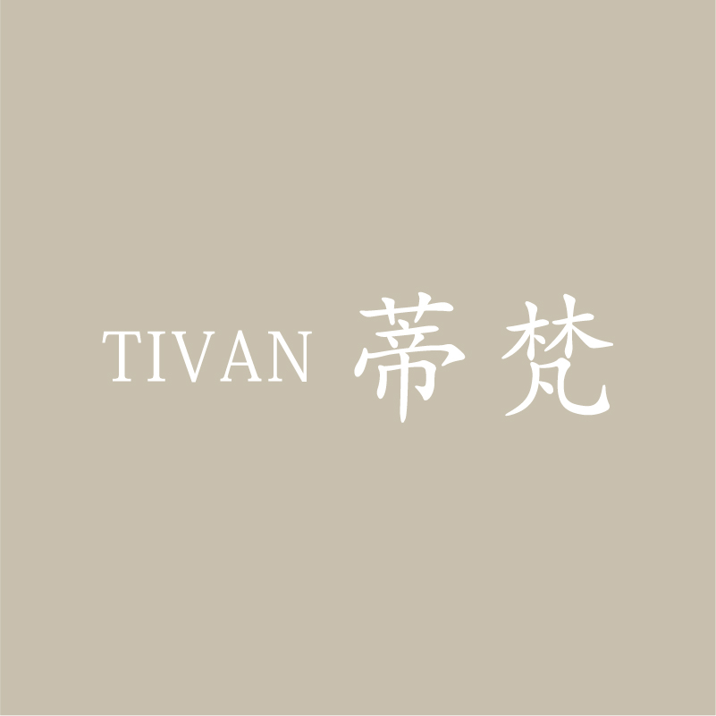 TIVAN蒂梵 产品图