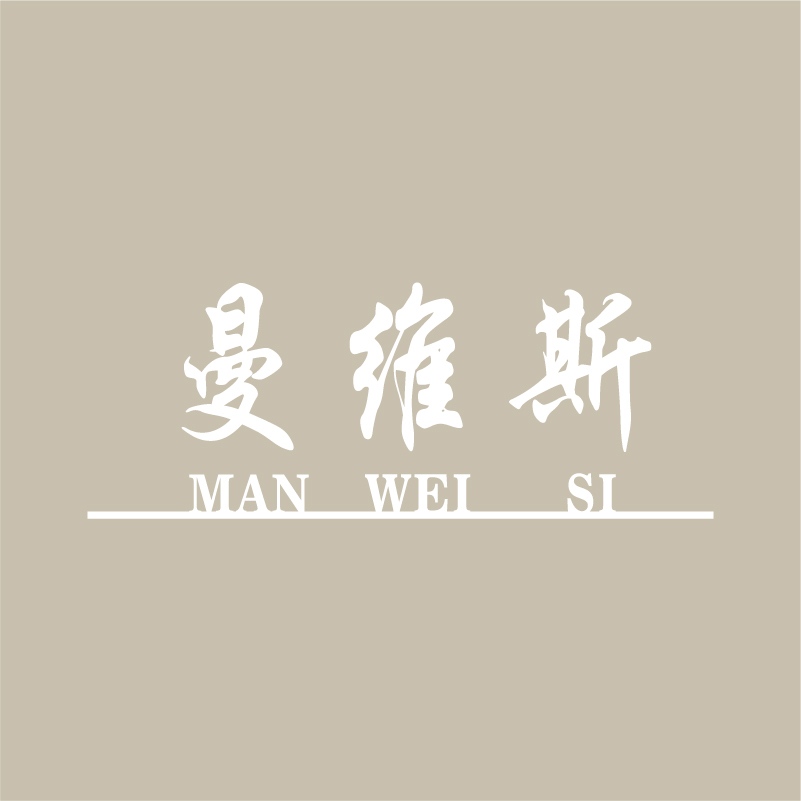 曼维斯 产品图