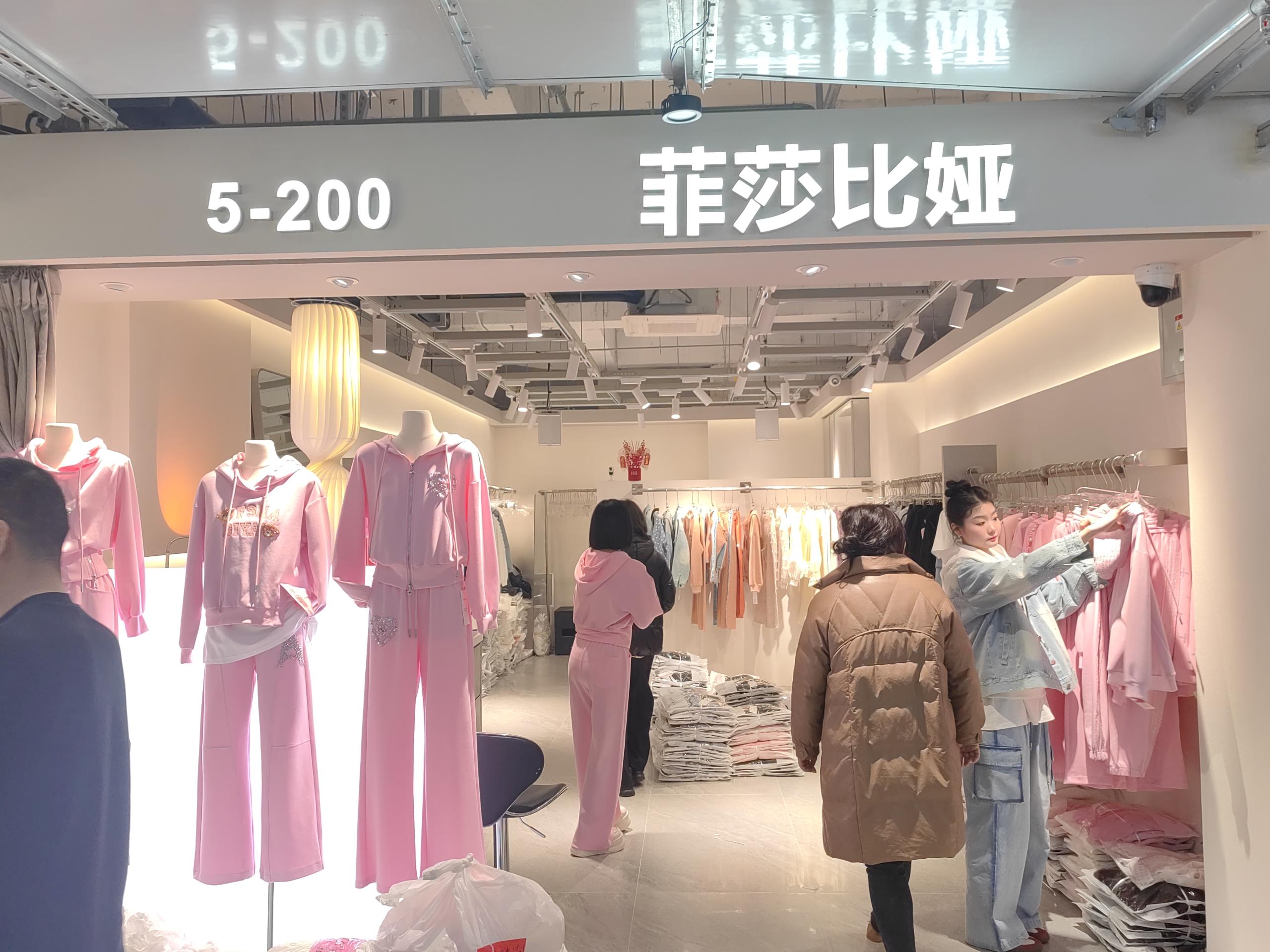 菲莎比娅 产品图
